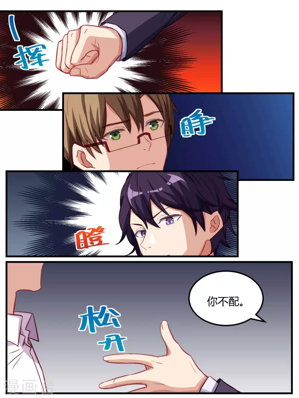 第58话-第60话