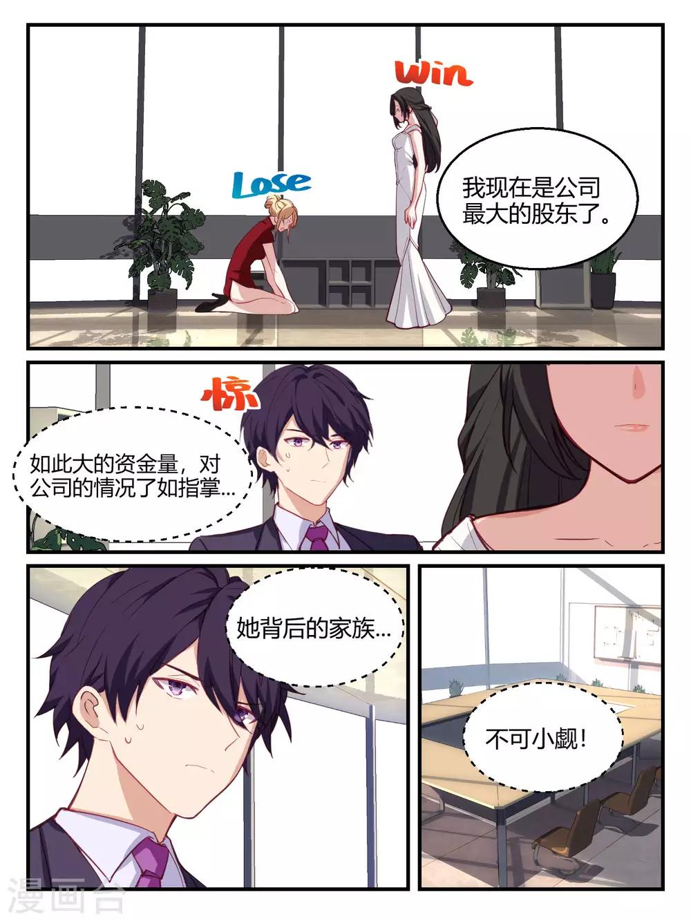 第60话-第62话