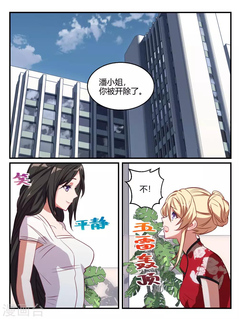 第60话-第62话