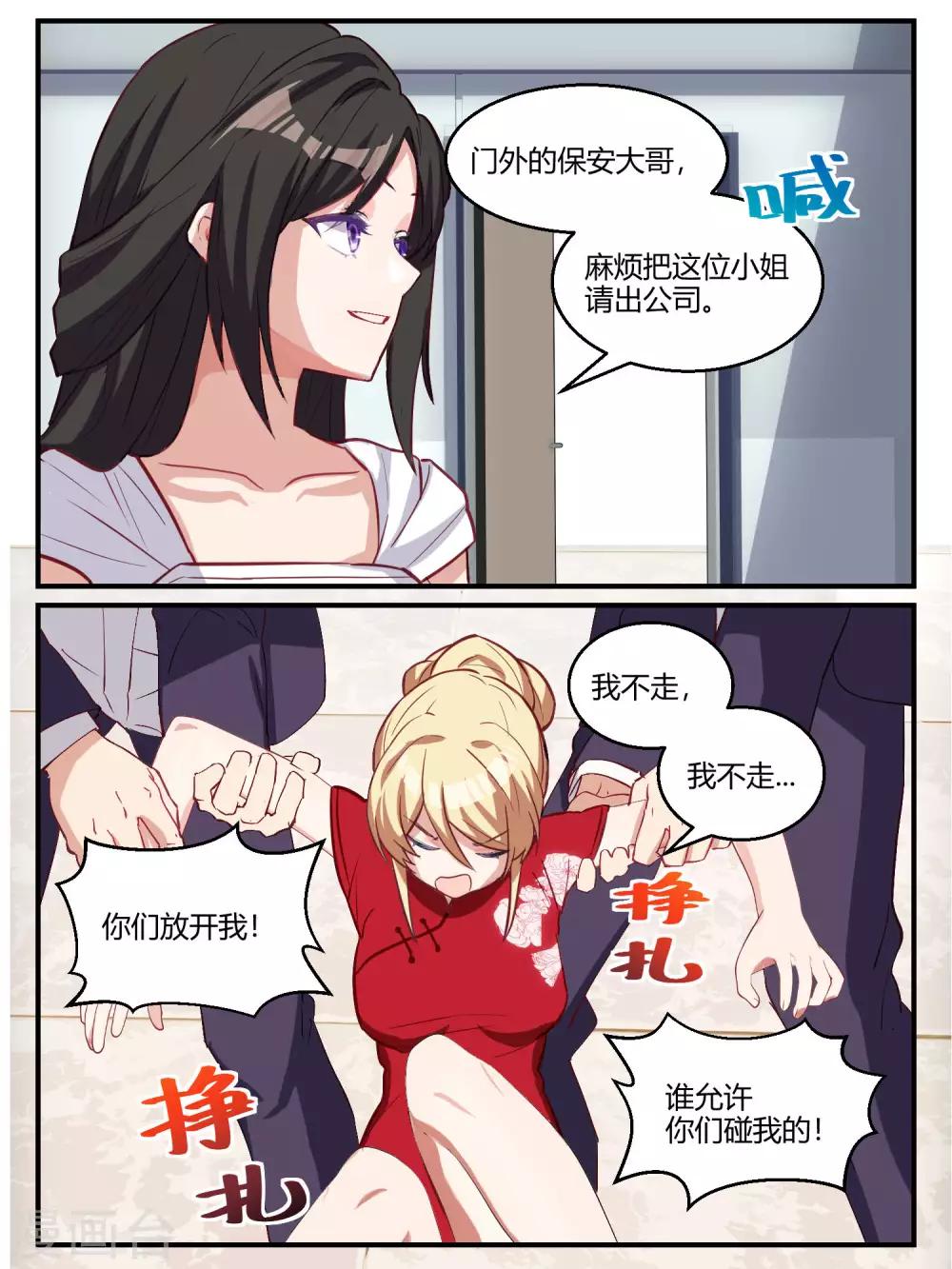第60话-第62话