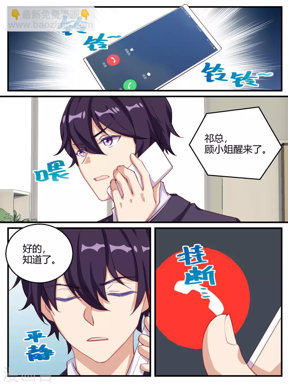 第60话-第62话