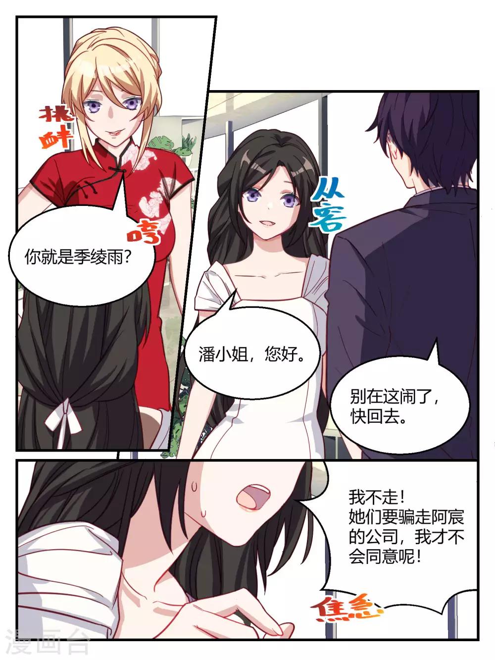 第60话-第62话