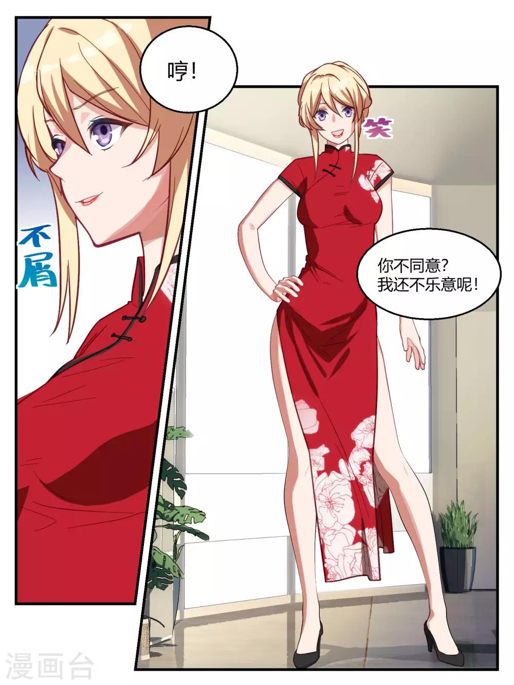 第60话-第62话
