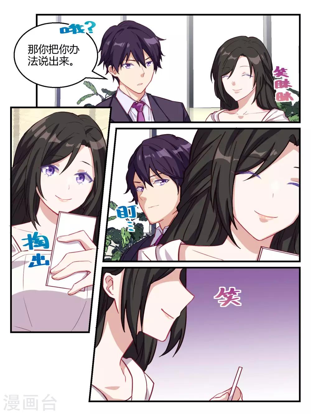 第60话-第62话