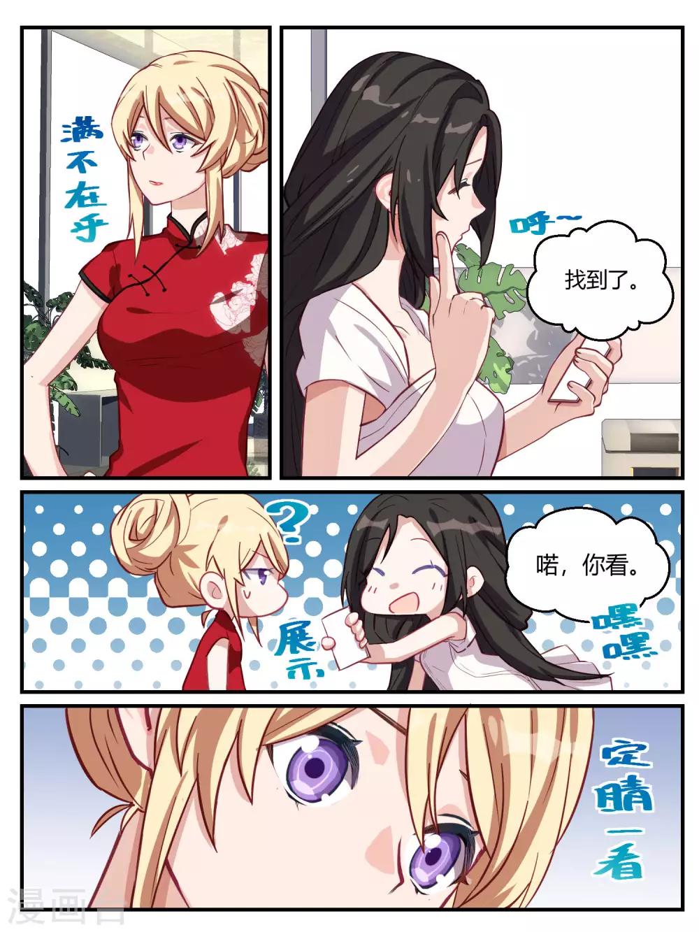 第60话-第62话