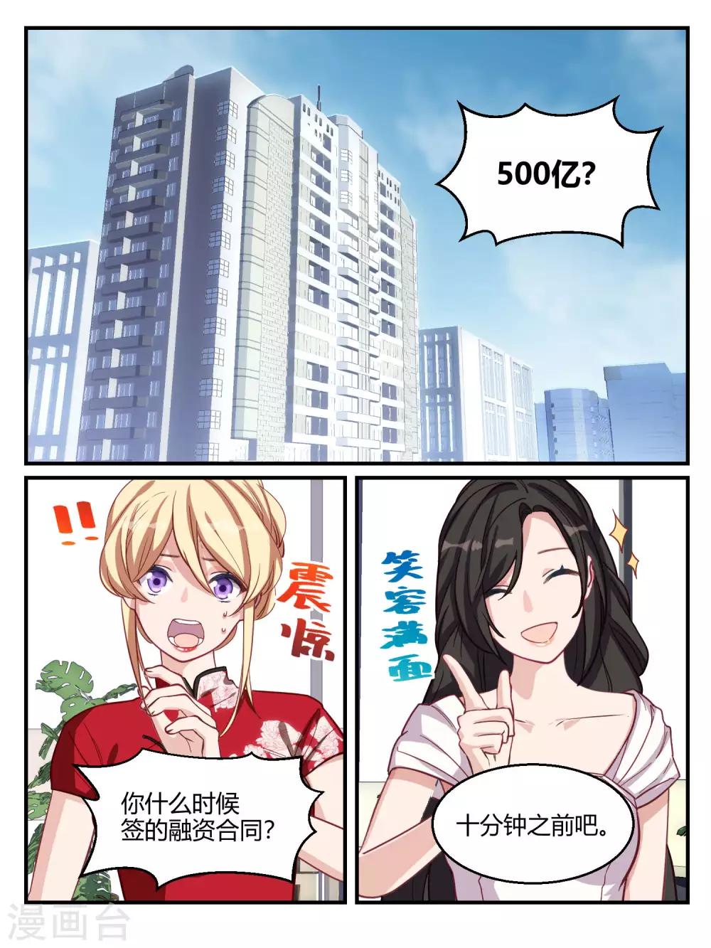 第60话-第62话