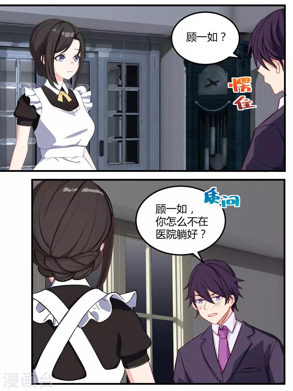 第62话-第64话