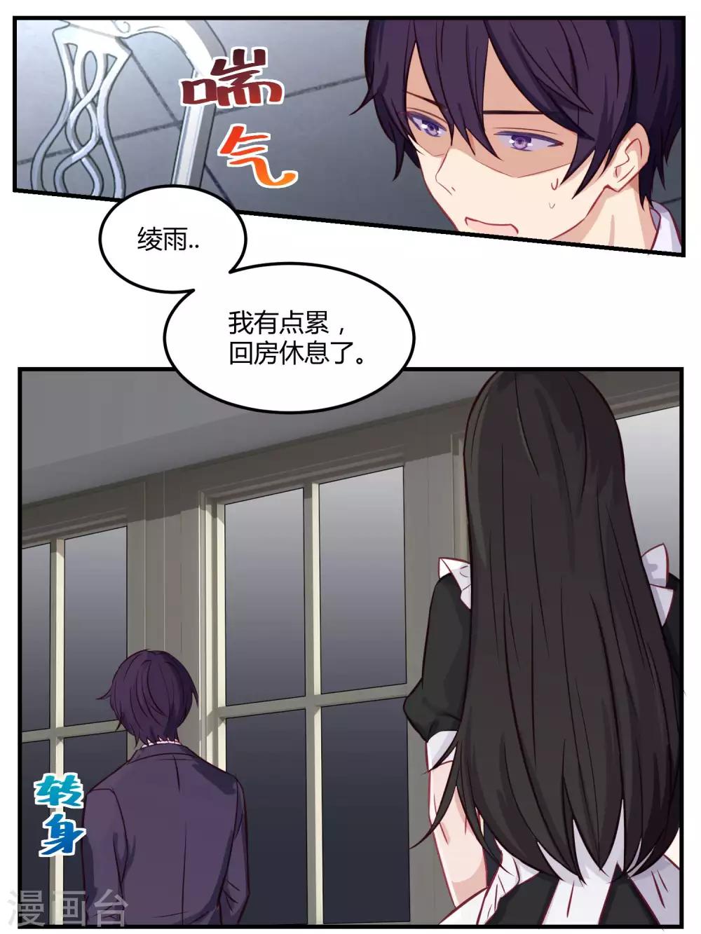 第62话-第64话