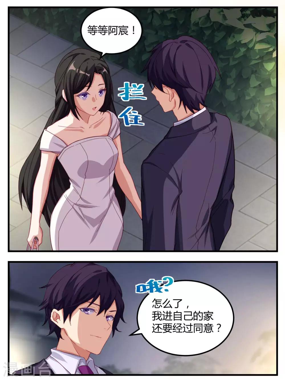 第62话-第64话