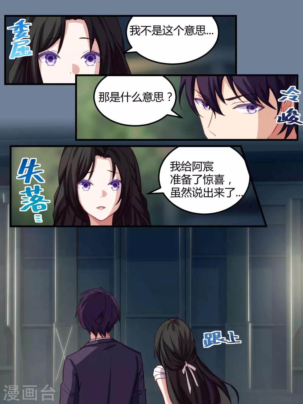 第62话-第64话