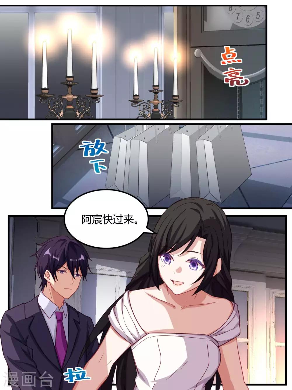 第62话-第64话