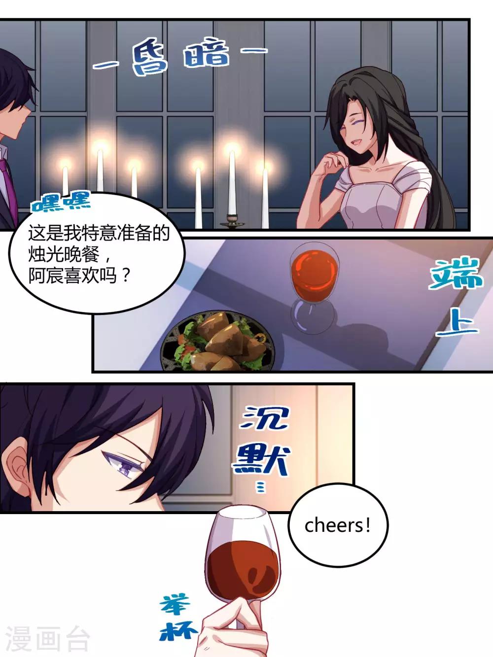 第62话-第64话
