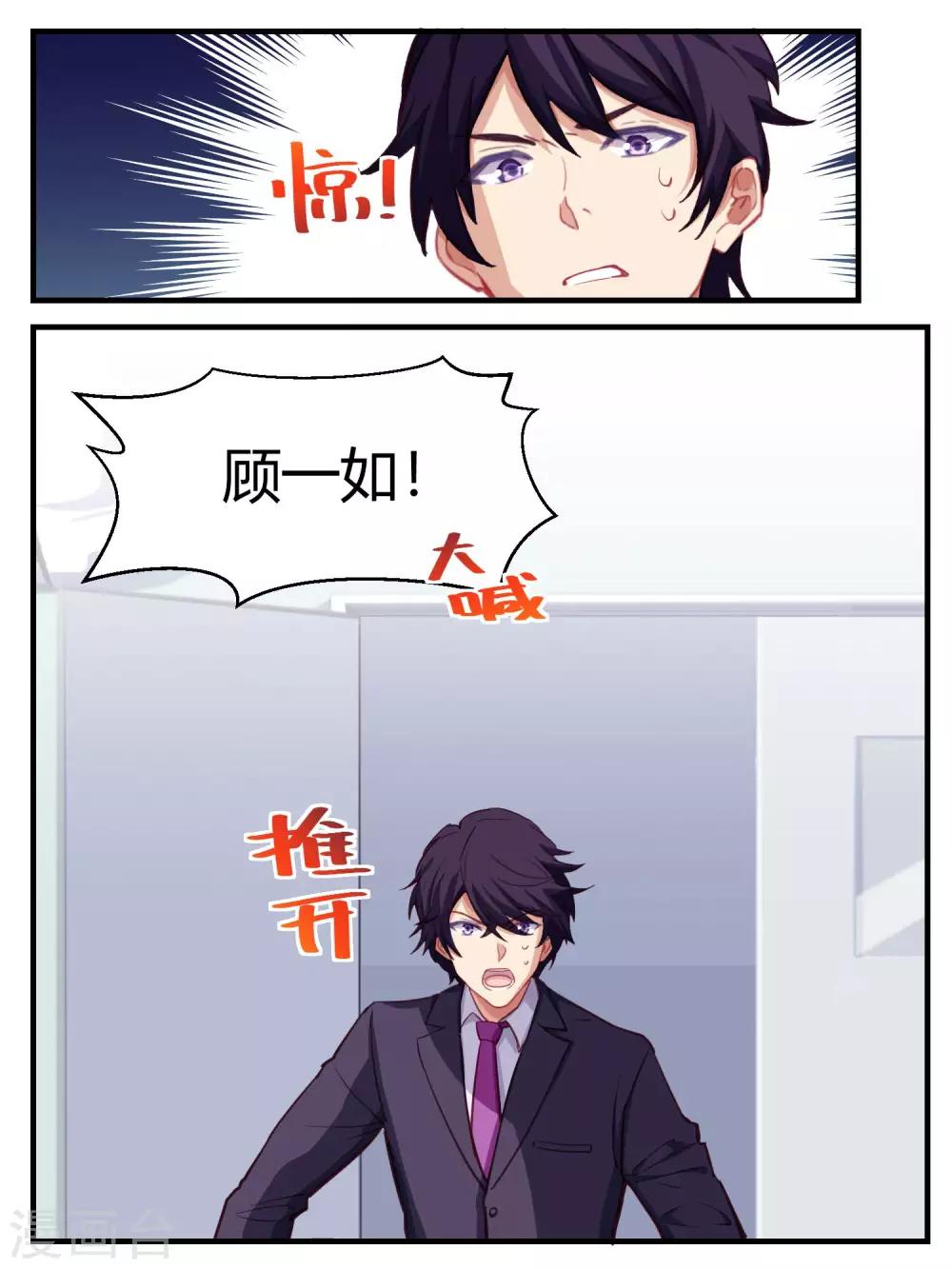 第64话-第66话