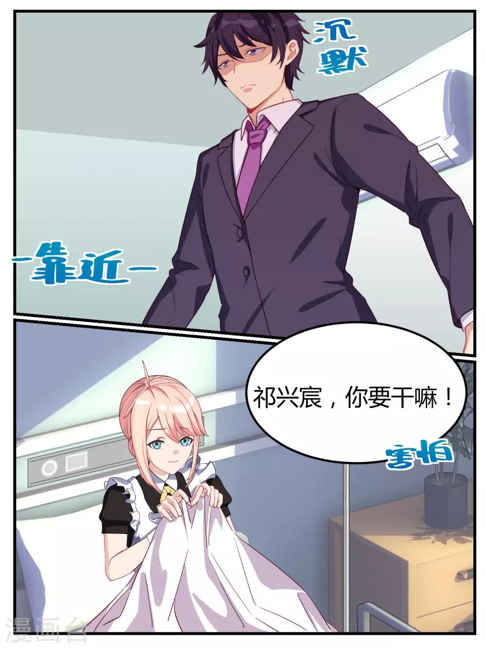 第64话-第66话