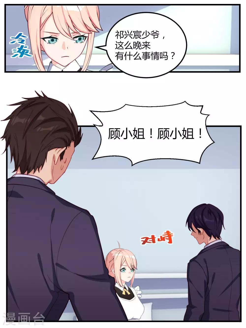 第64话-第66话