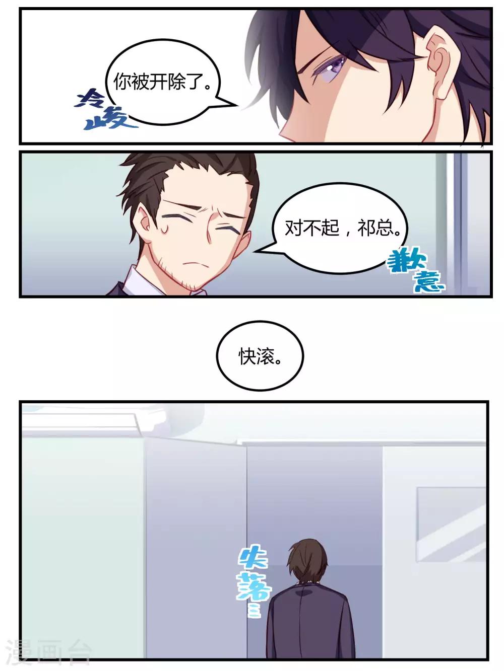 第64话-第66话