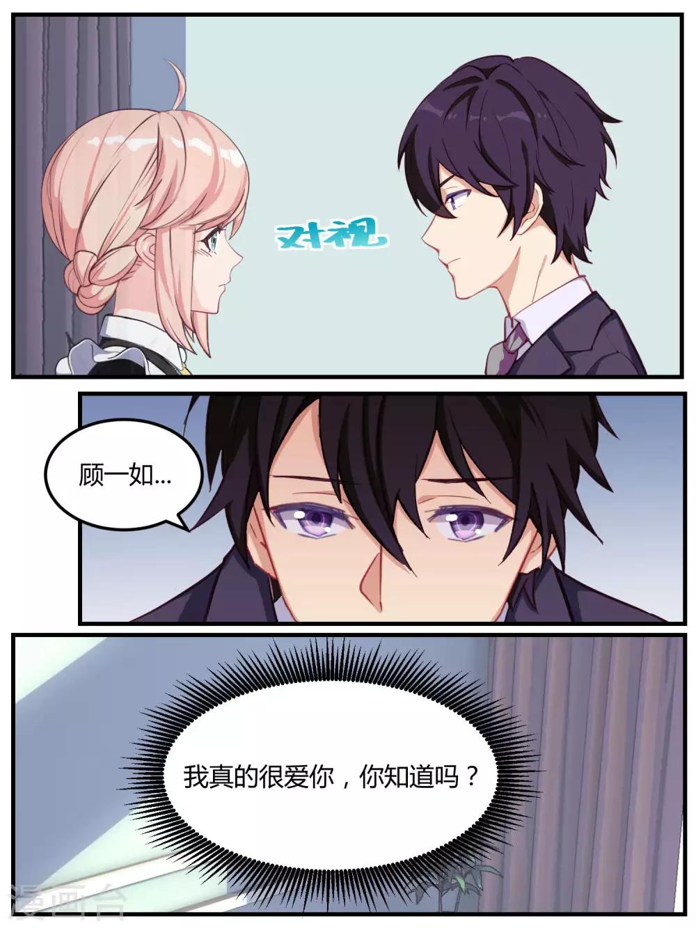 第64话-第66话
