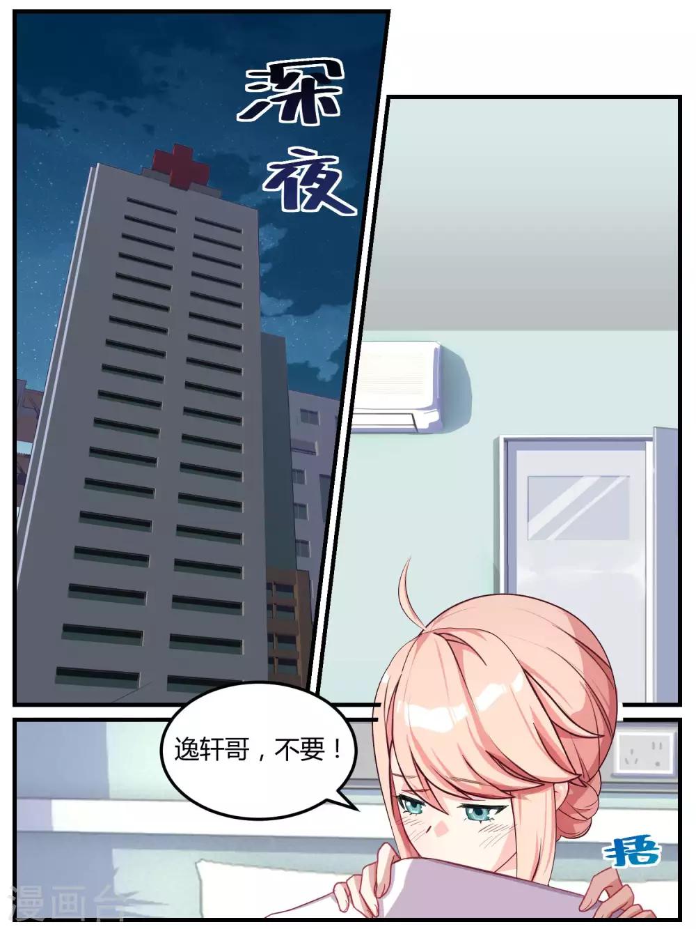 第64话-第66话