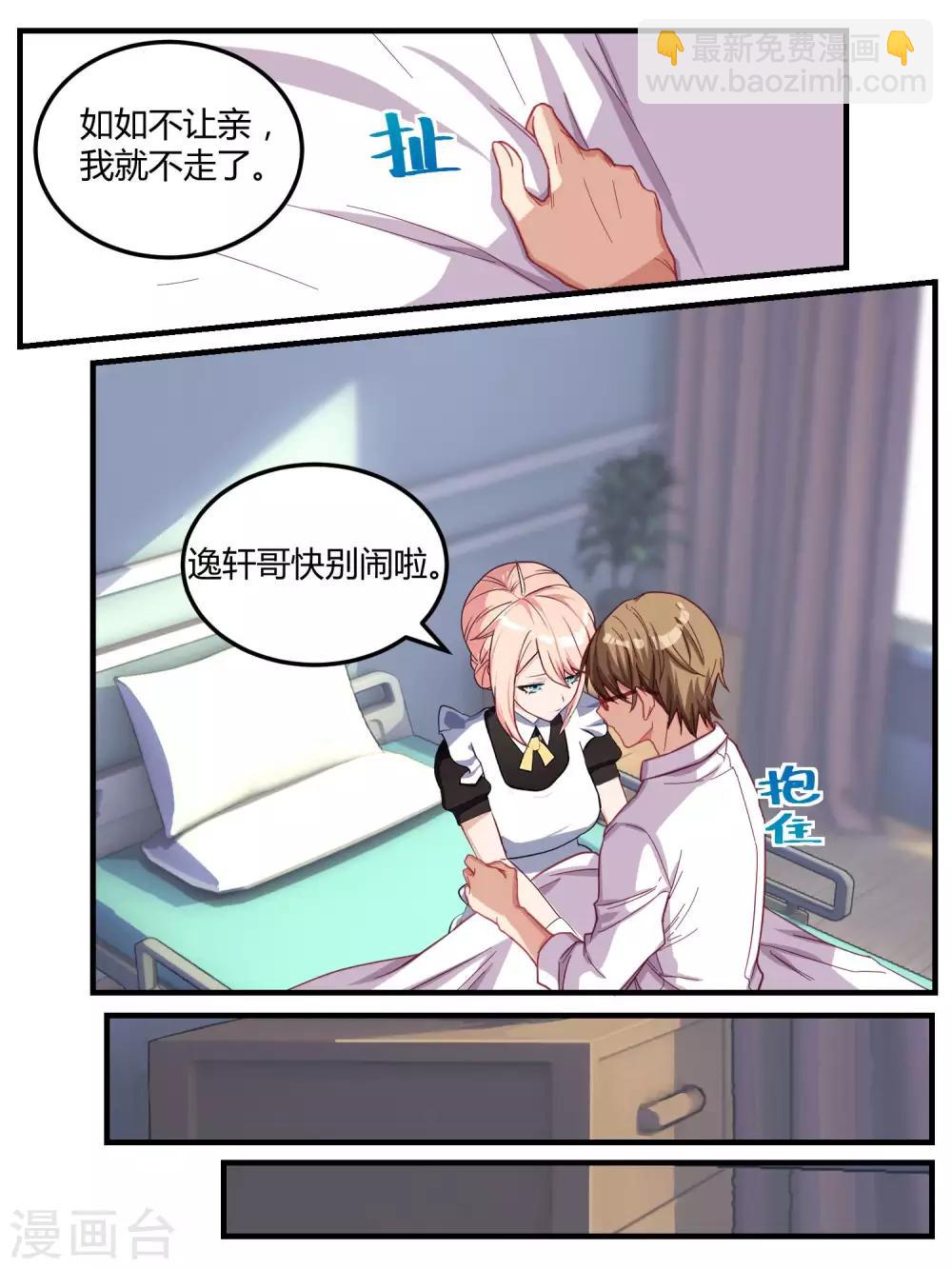 第64话-第66话