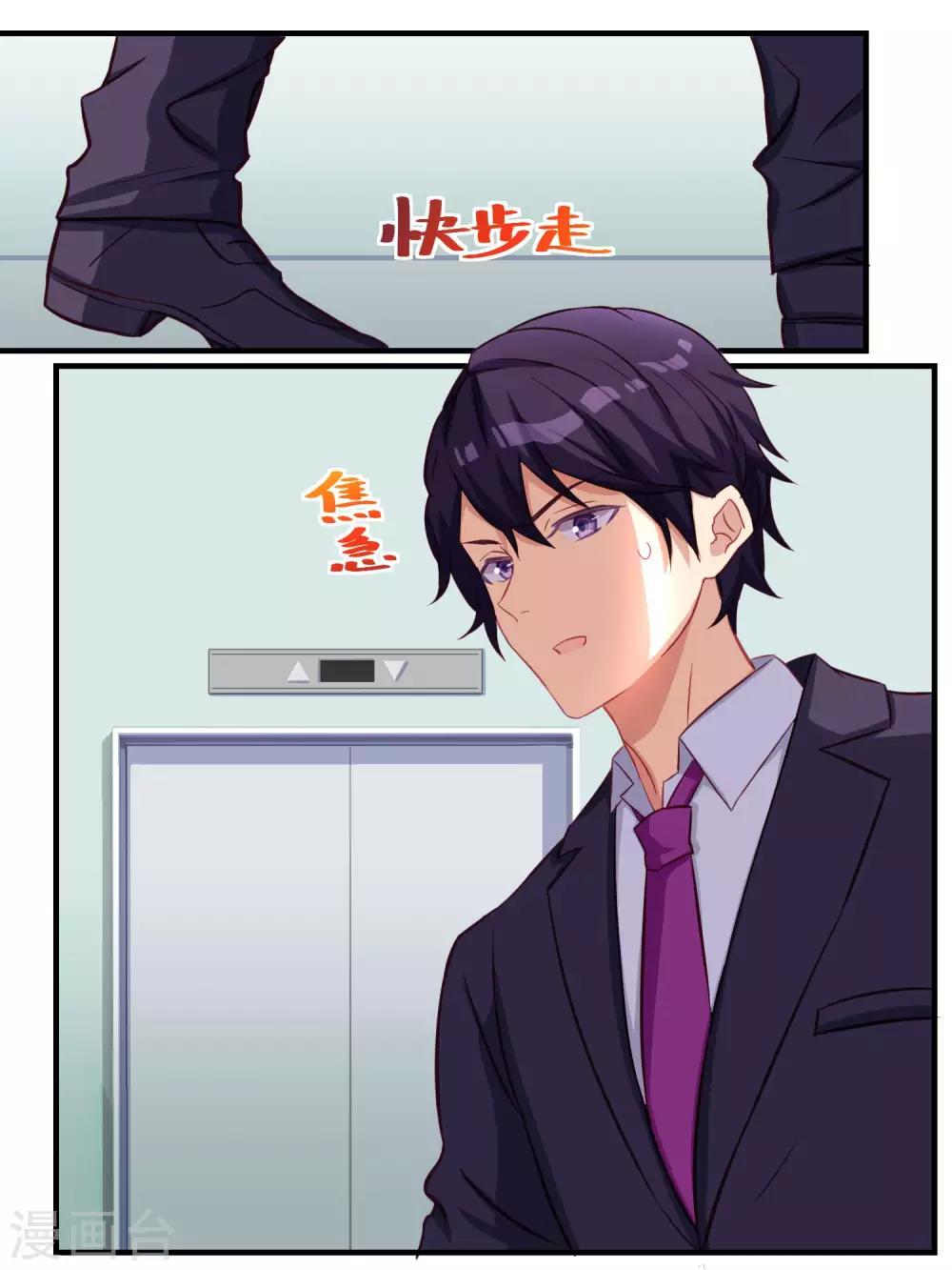 第64话-第66话
