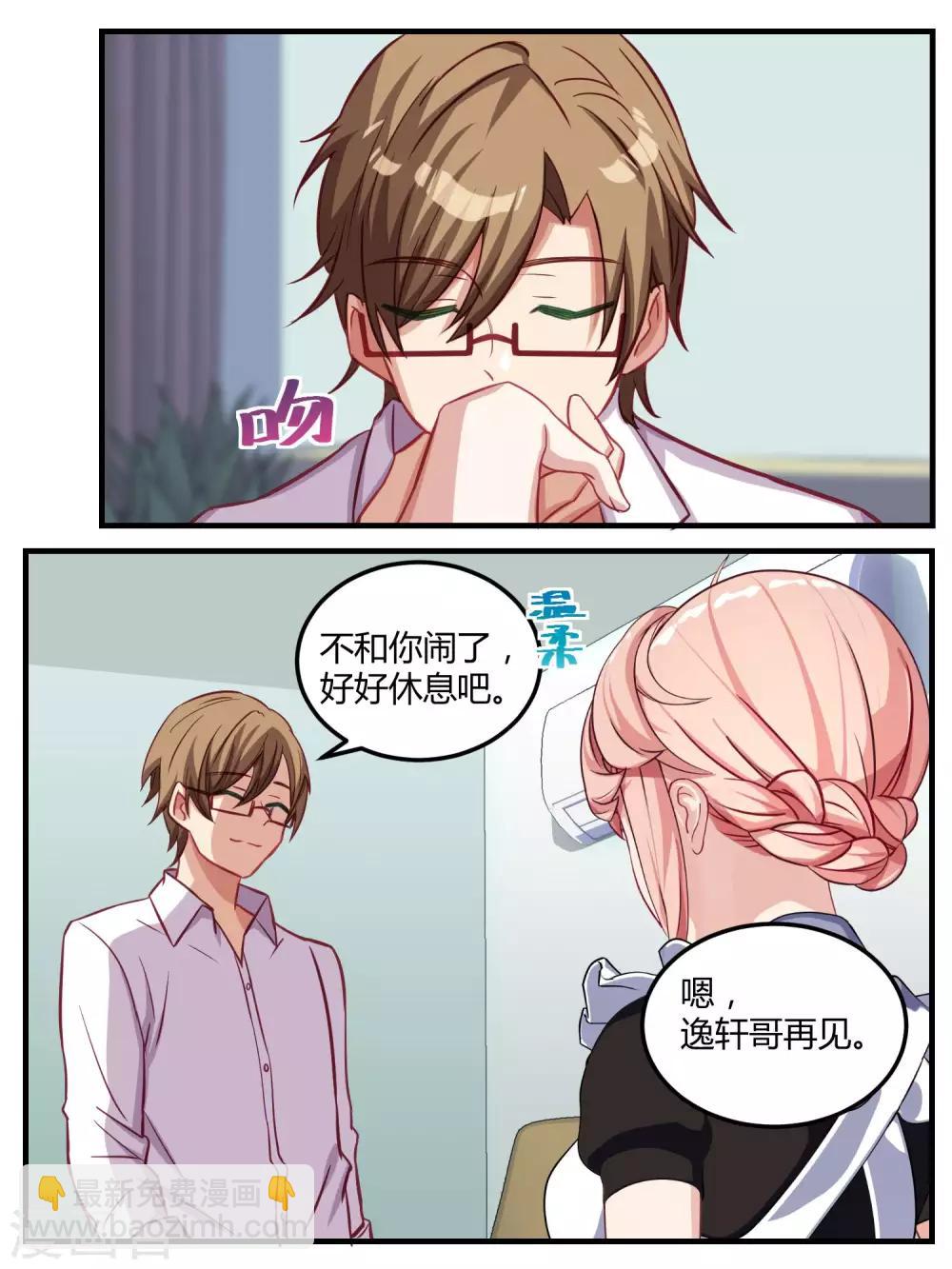 第64话-第66话