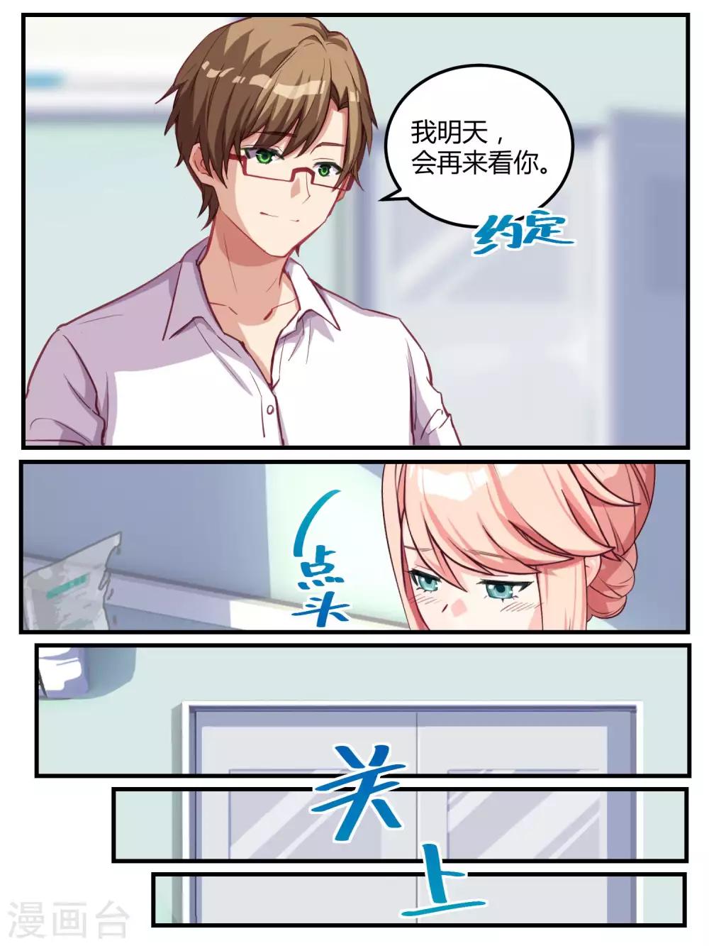 第64话-第66话