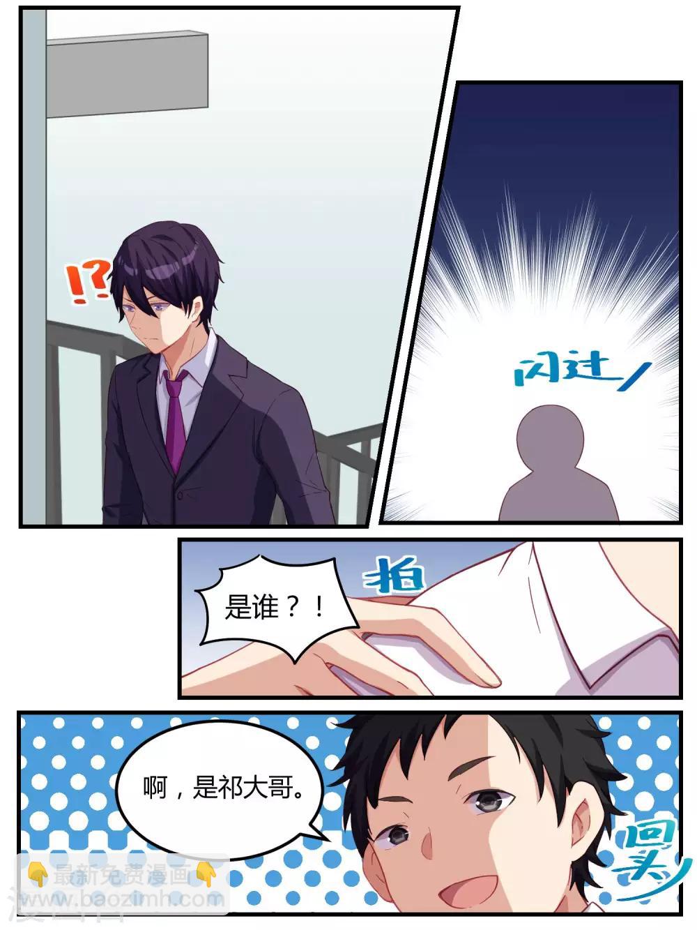 第64话-第66话
