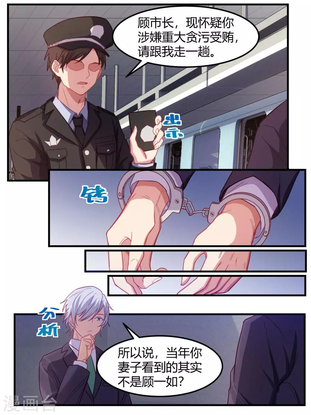 第66话-第68话