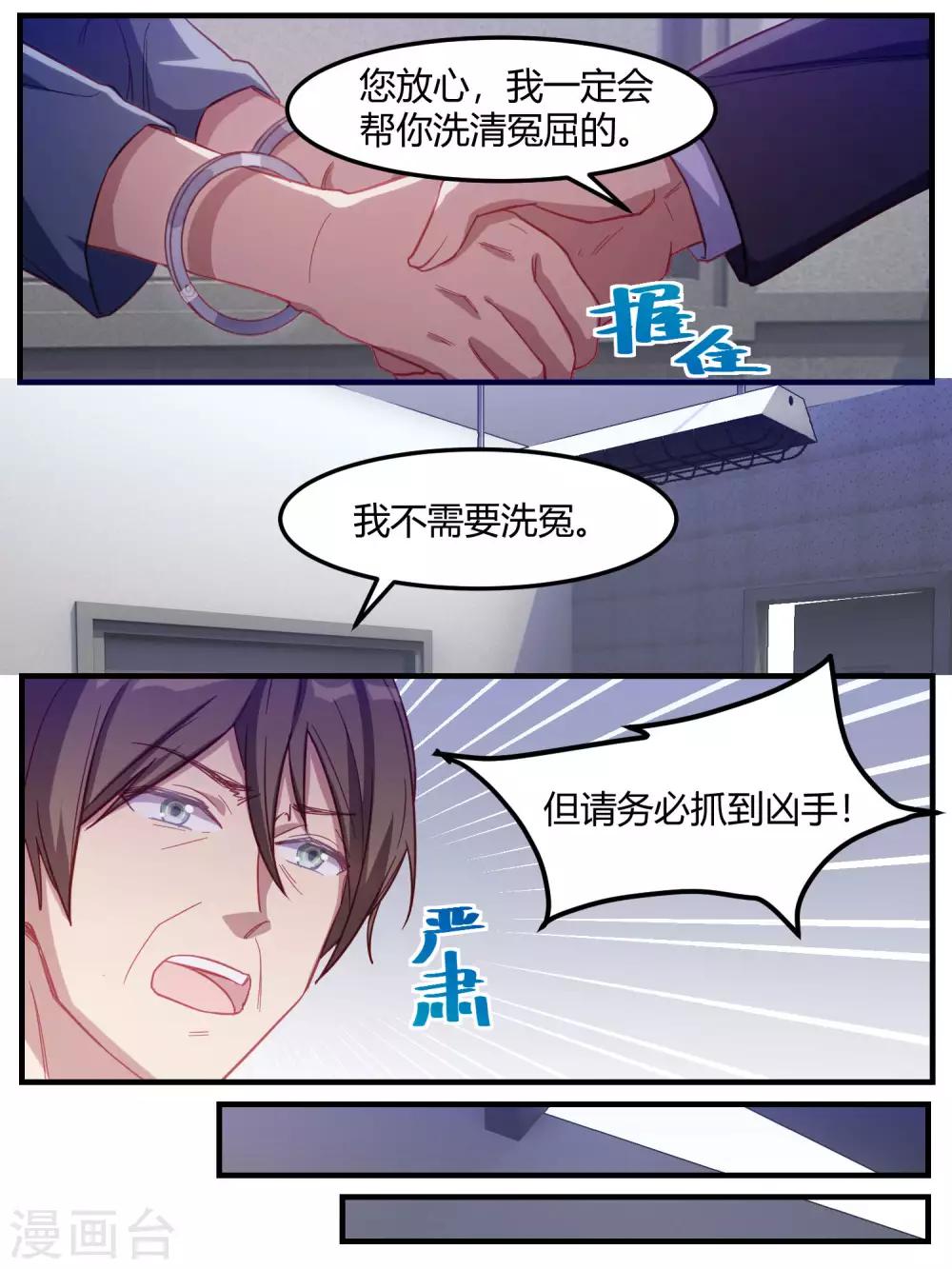 第66话-第68话