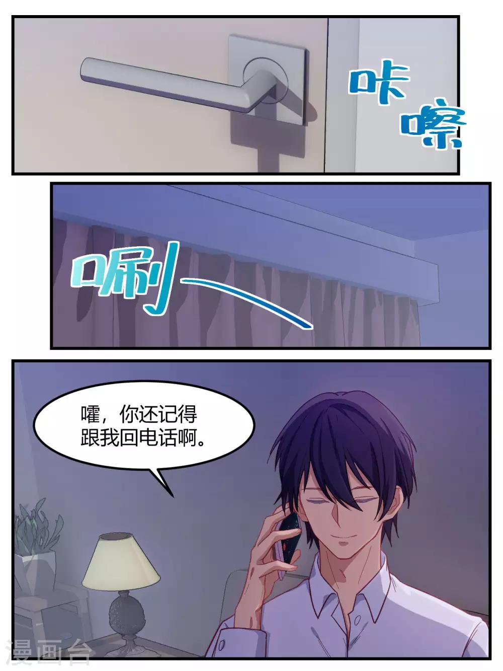 第66话-第68话