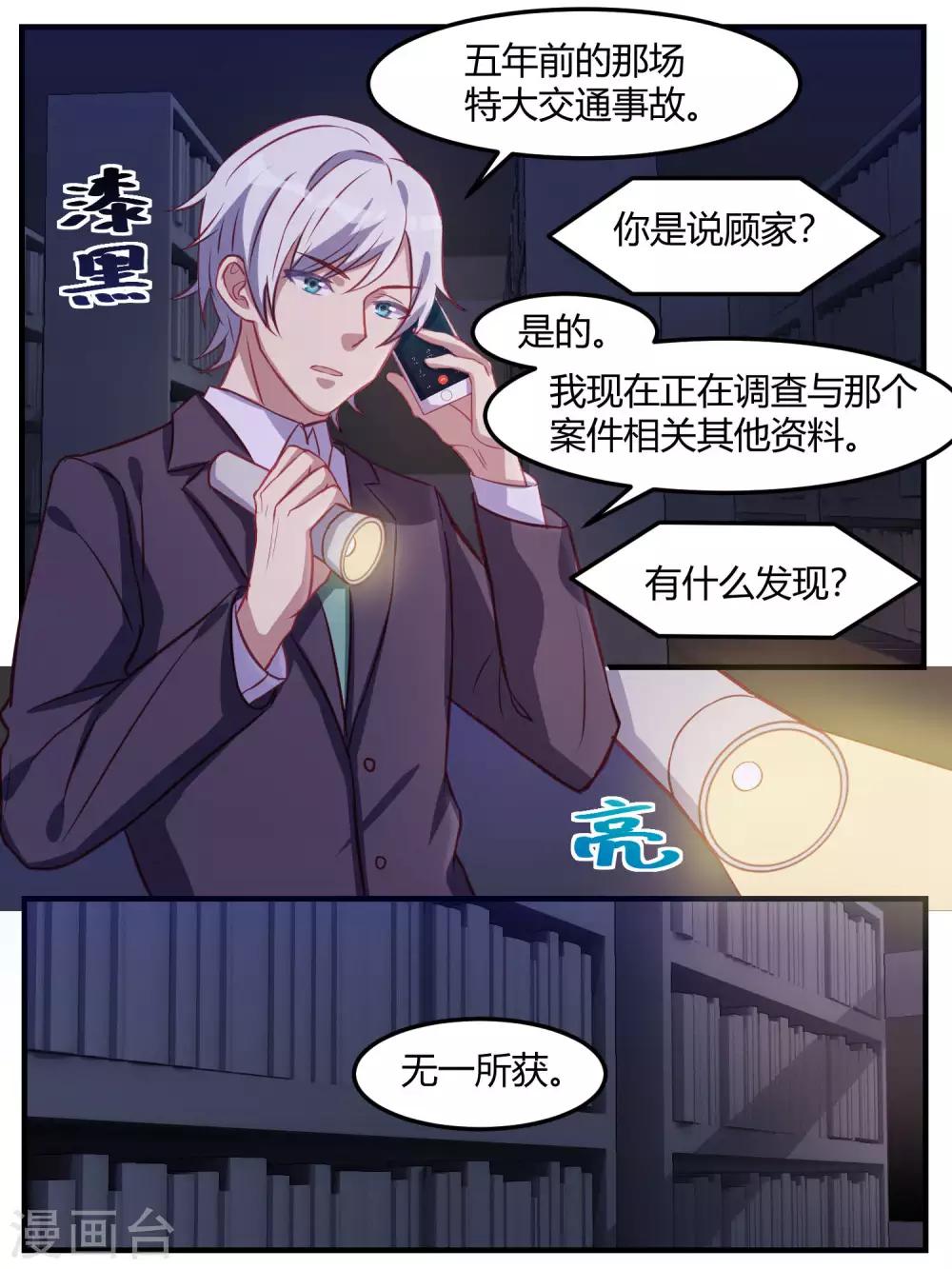 第66话-第68话