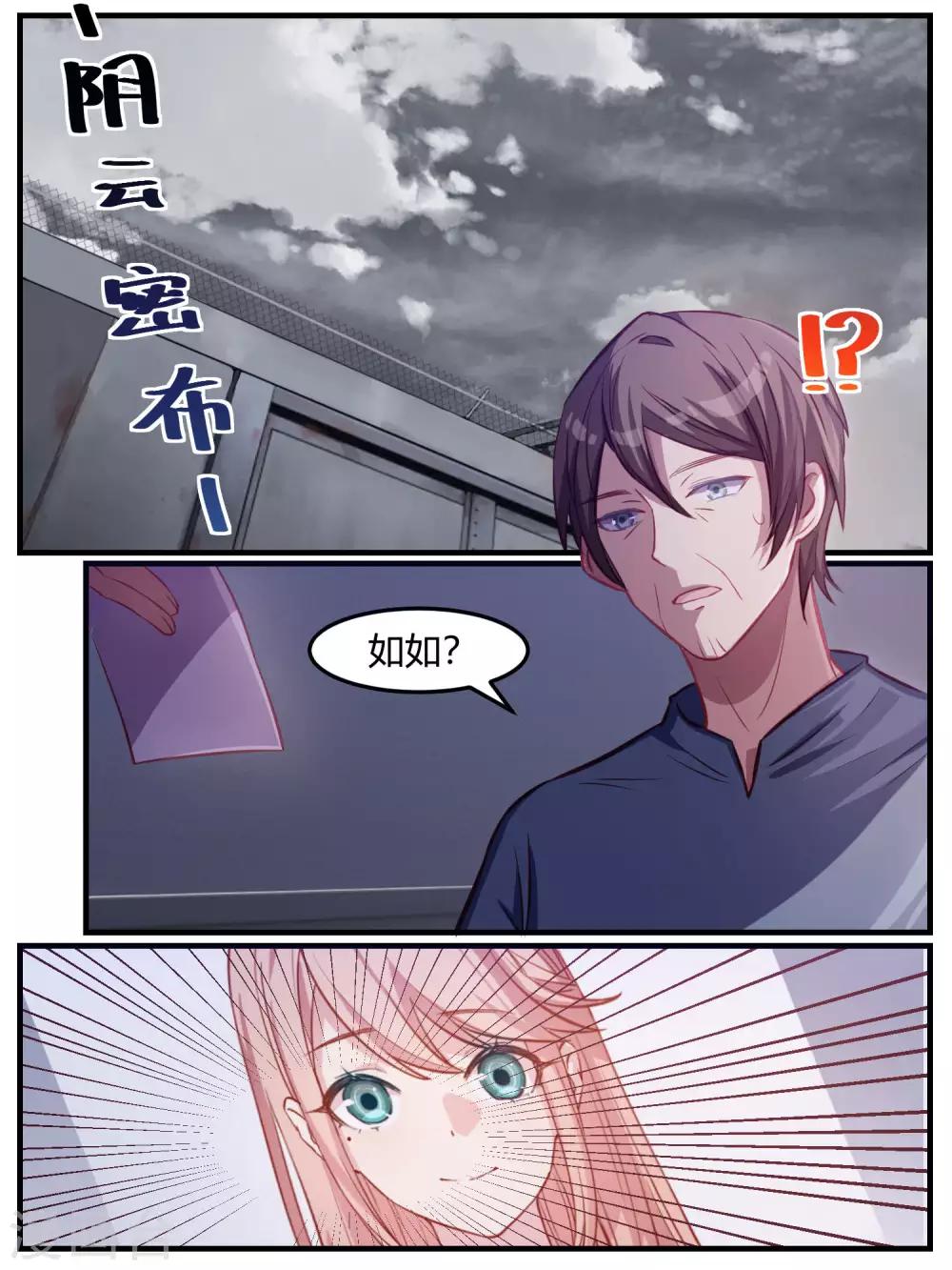 第66话-第68话