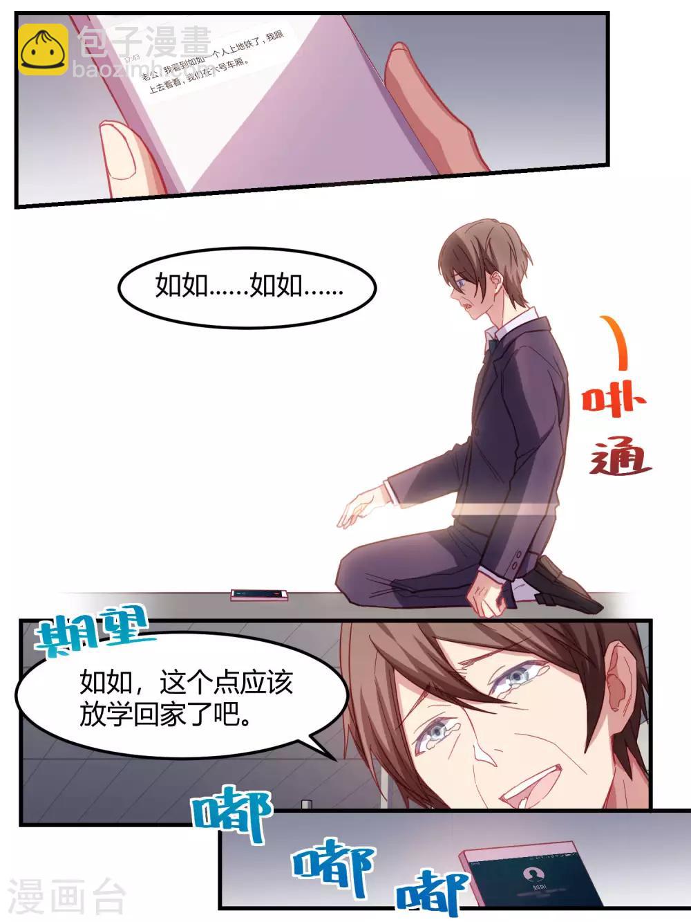 第66话-第68话