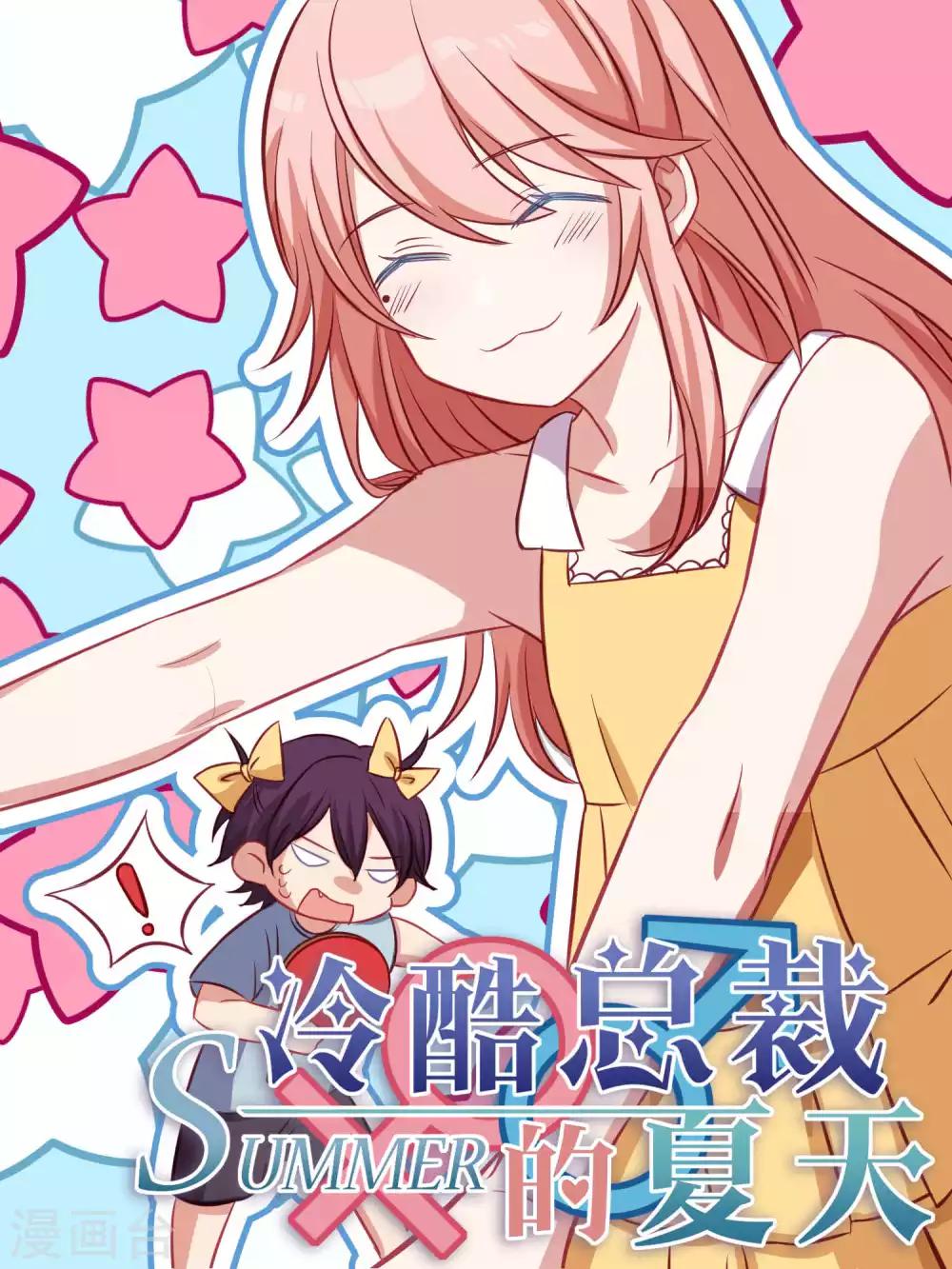 第68话-第70话