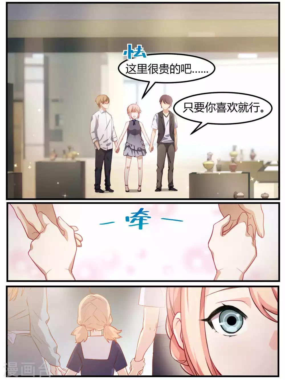 第68话-第70话