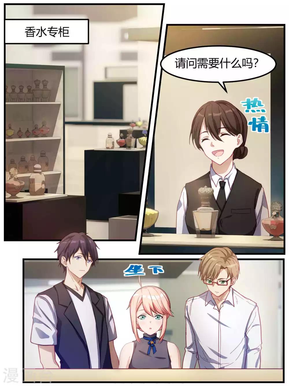 第68话-第70话