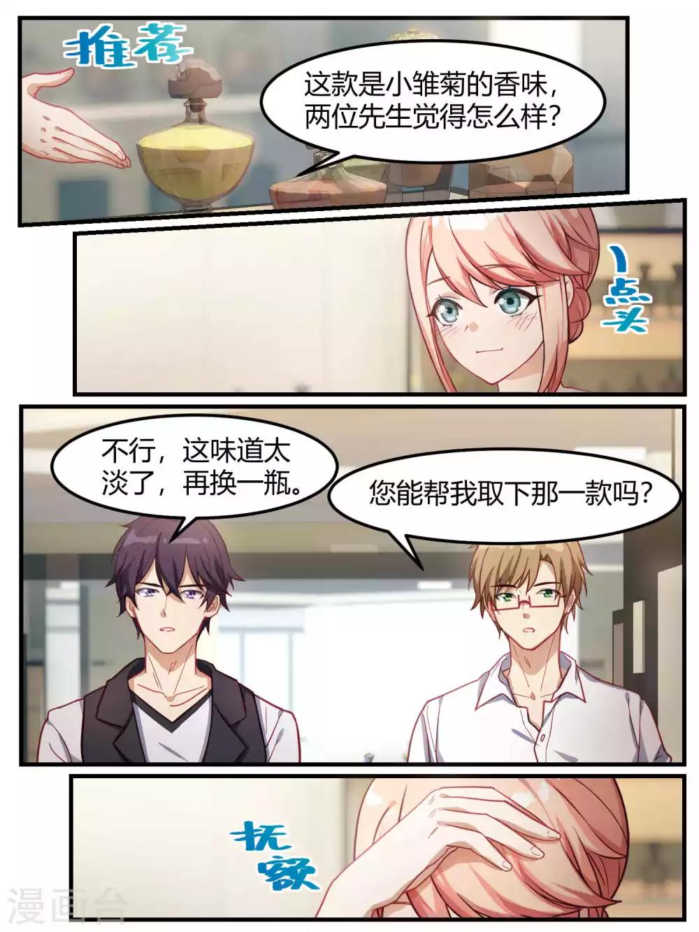 第68话-第70话