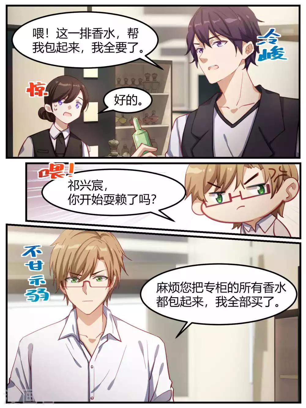 第68话-第70话