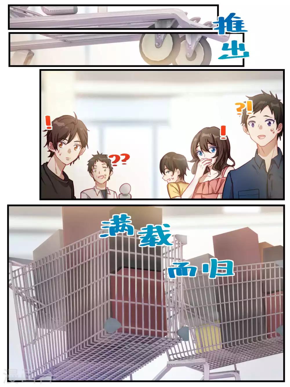 第68话-第70话