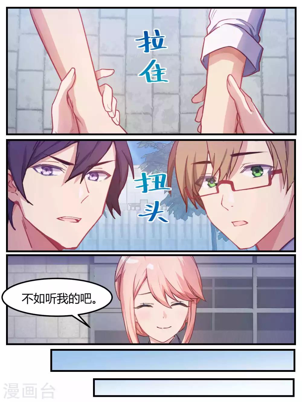 第68话-第70话