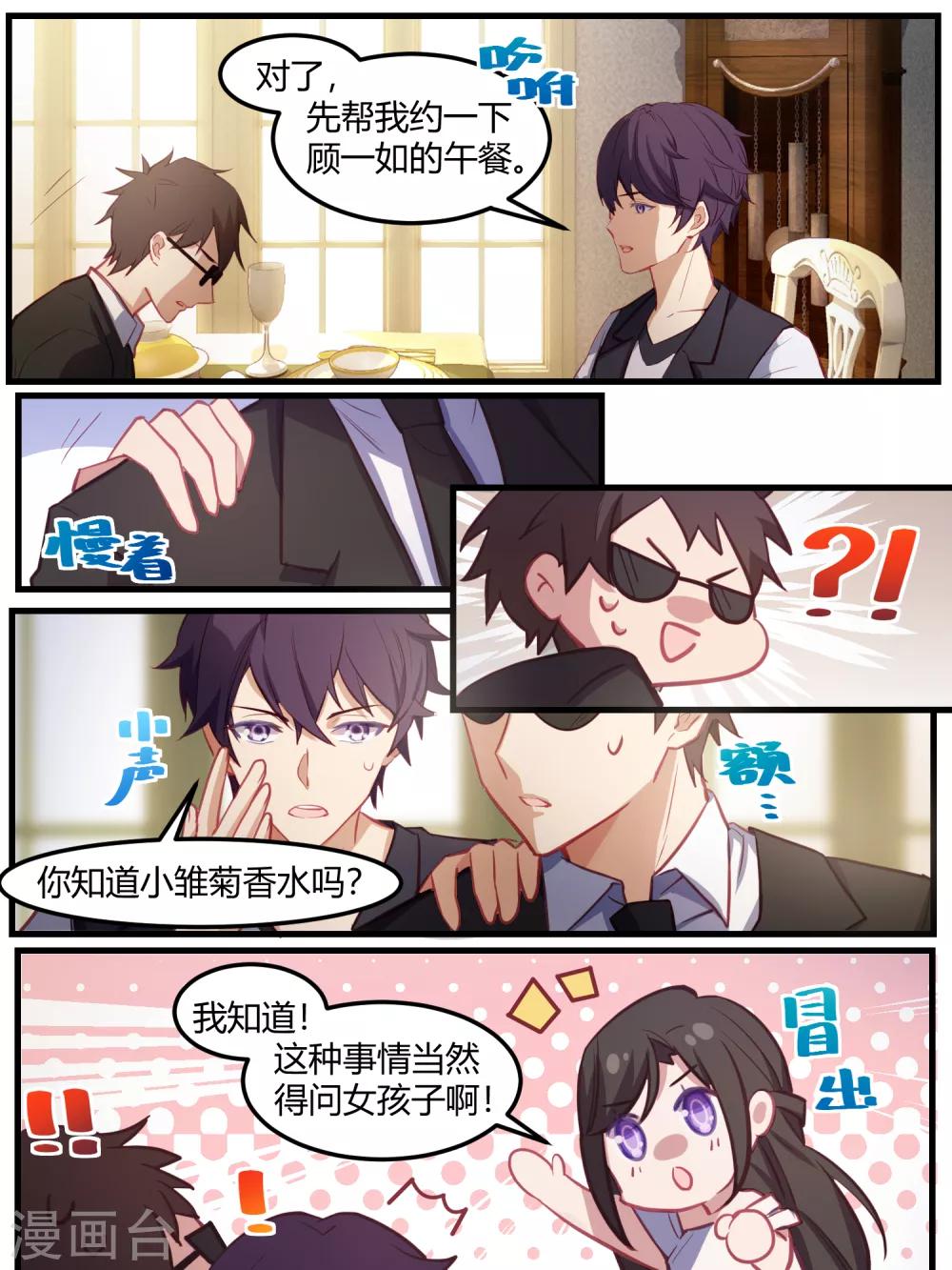 第70话-第72话