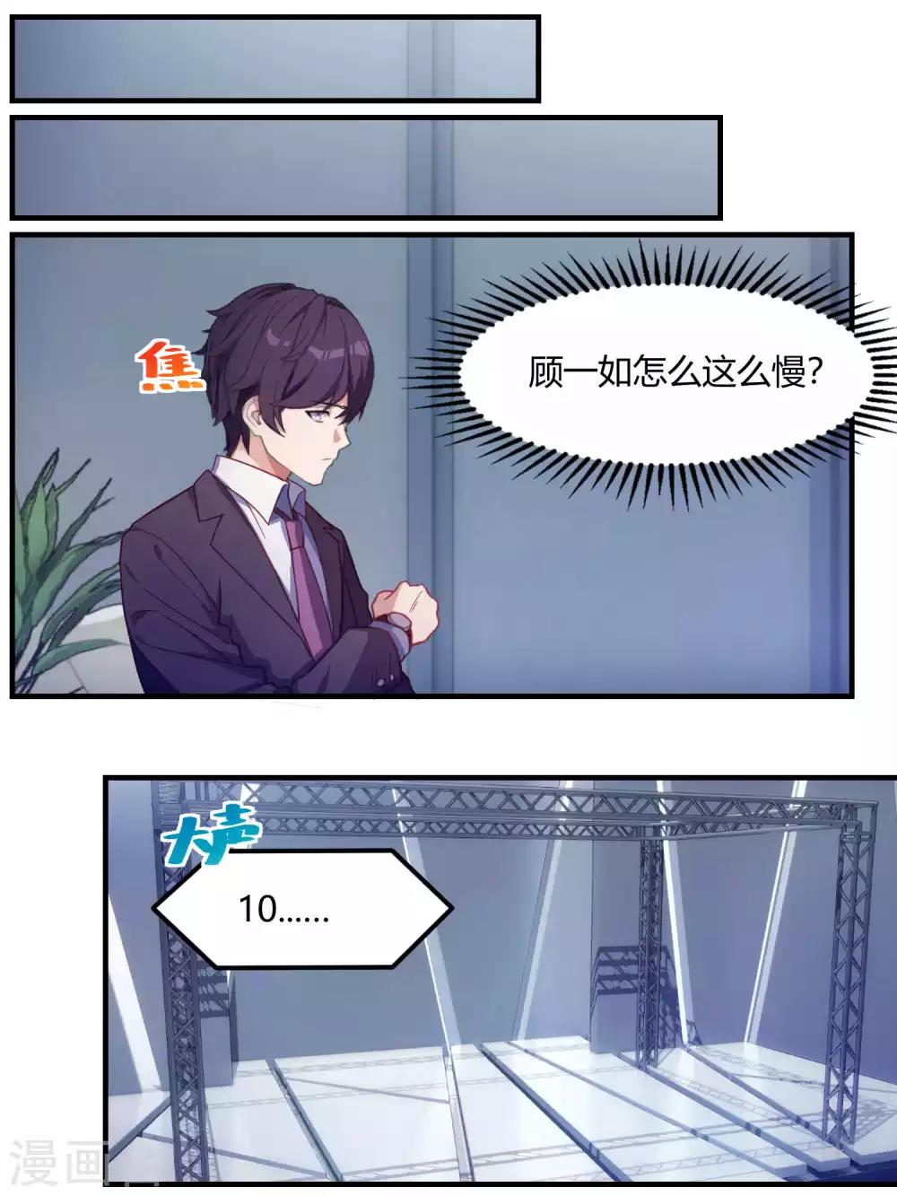 第72话-第74话