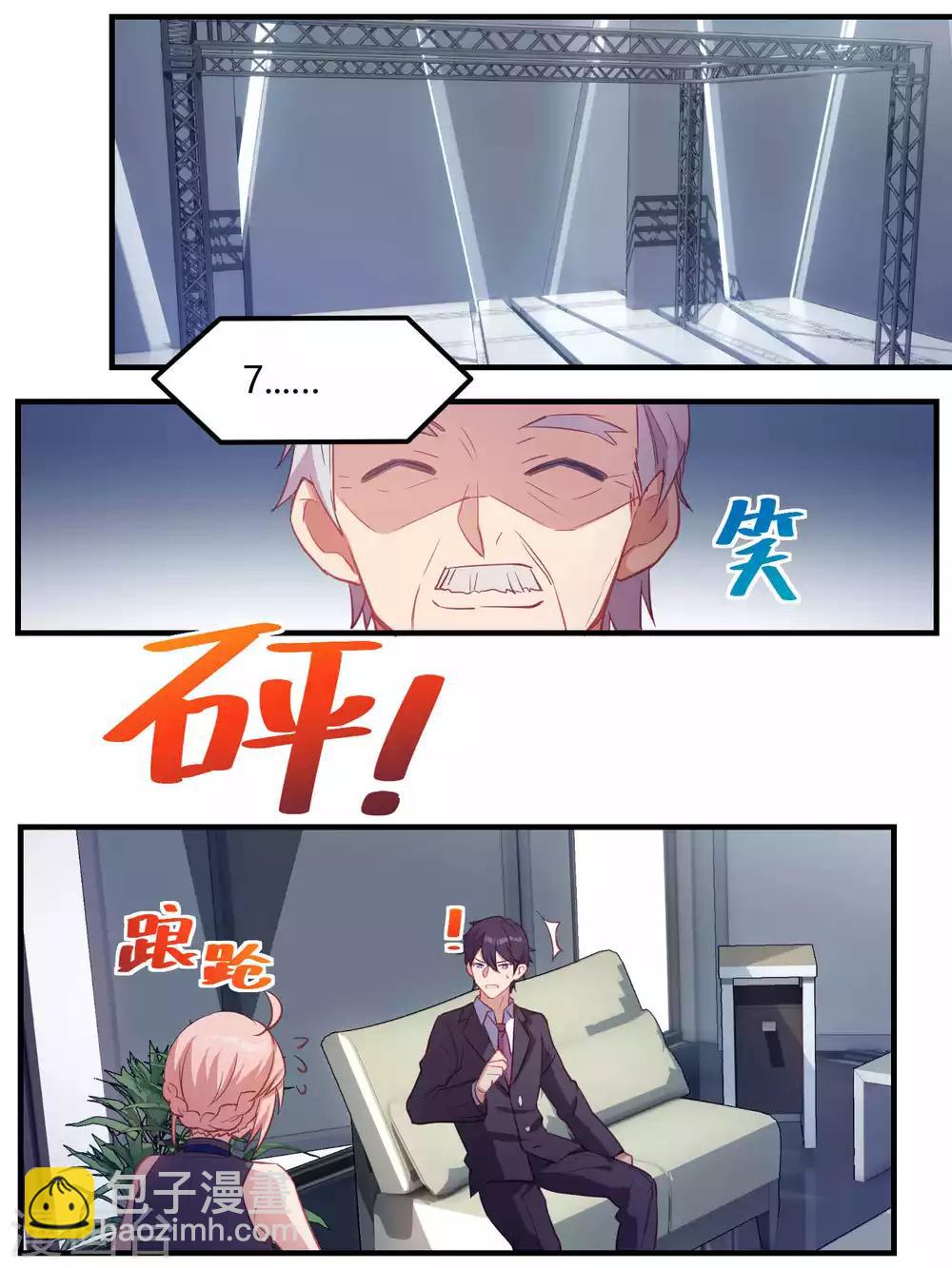 第72话-第74话