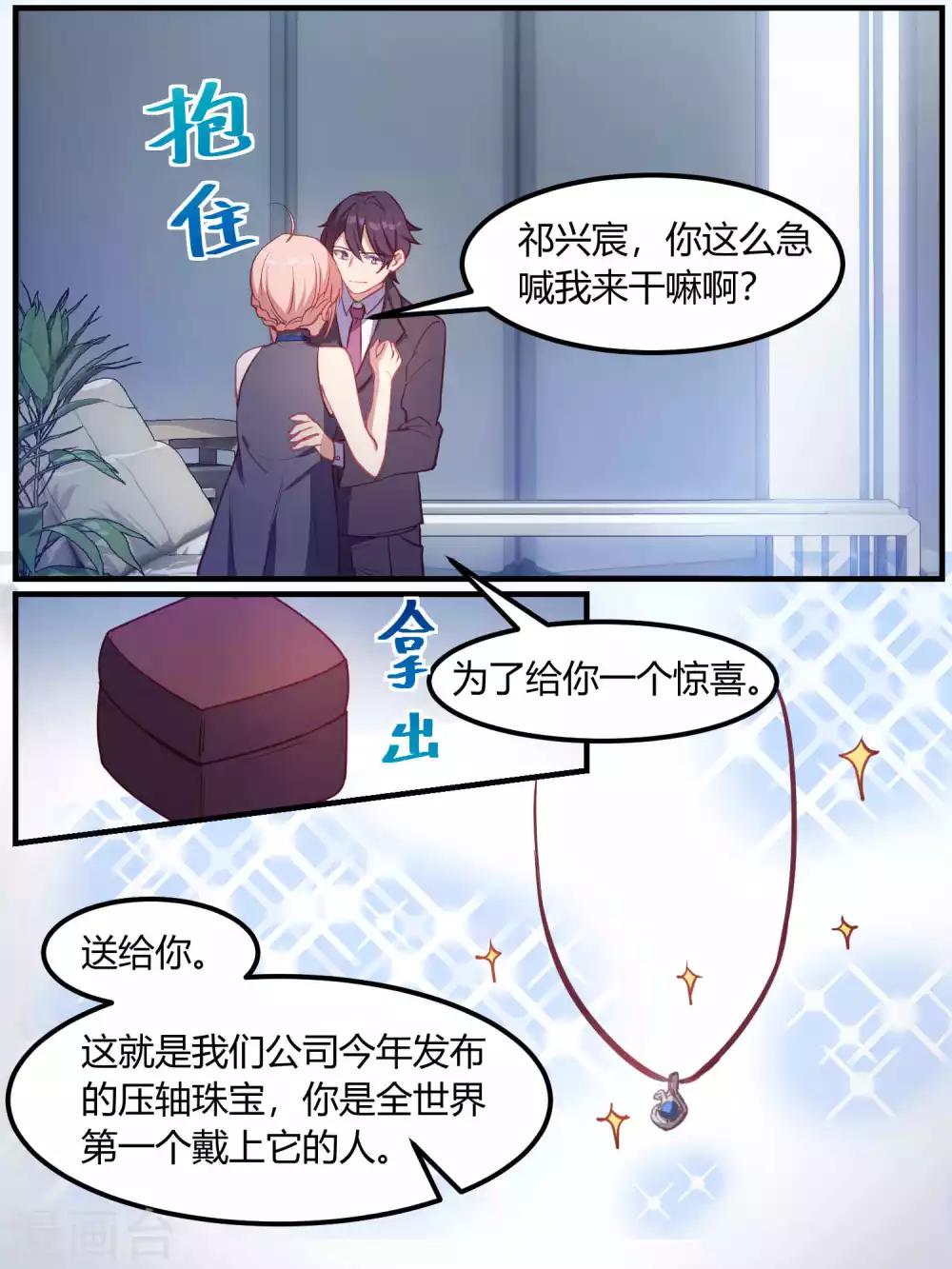 第72话-第74话