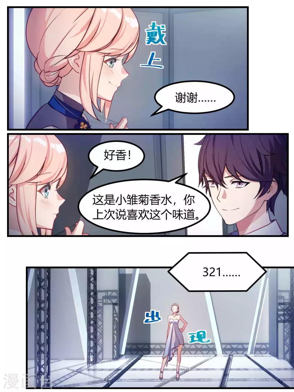 第72话-第74话