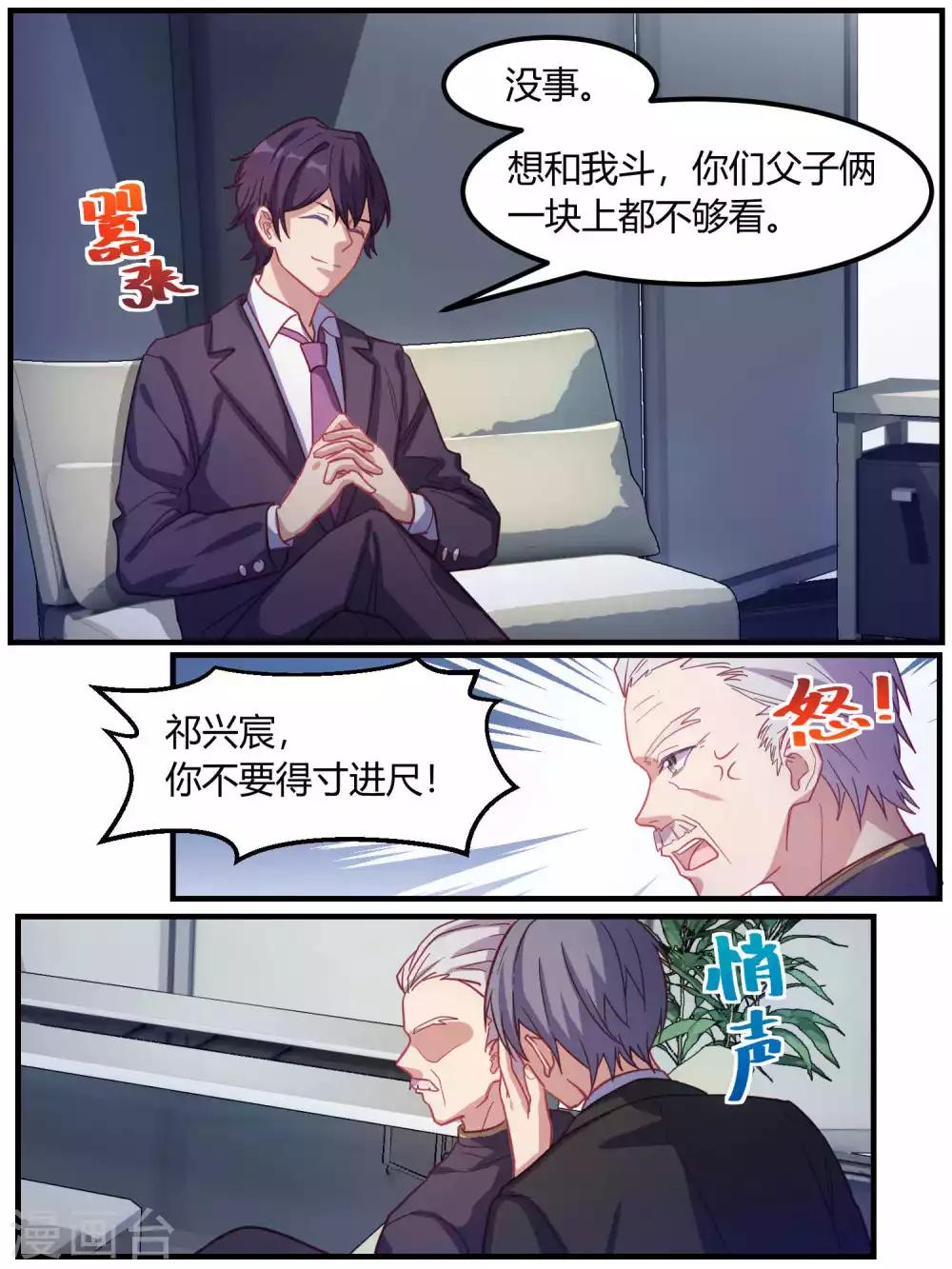 第72话-第74话