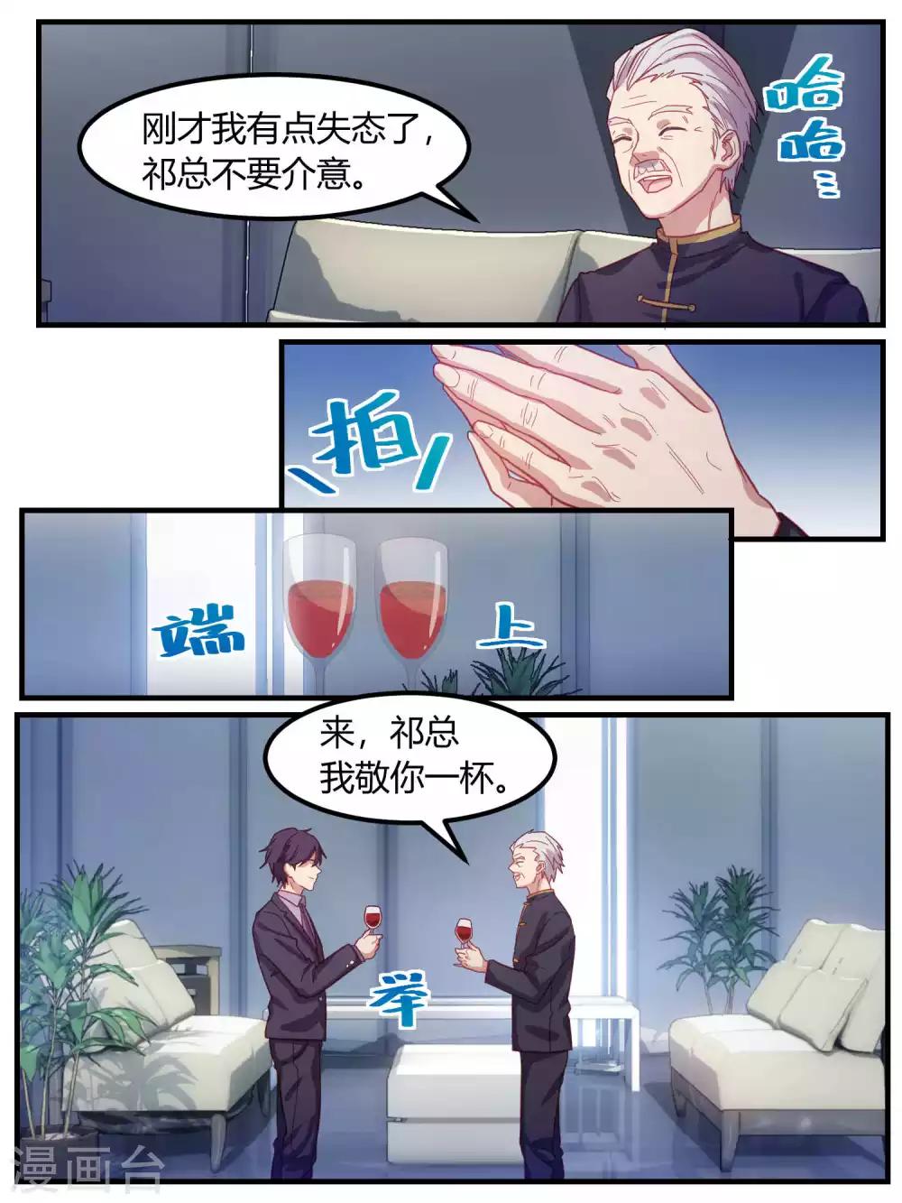 第72话-第74话