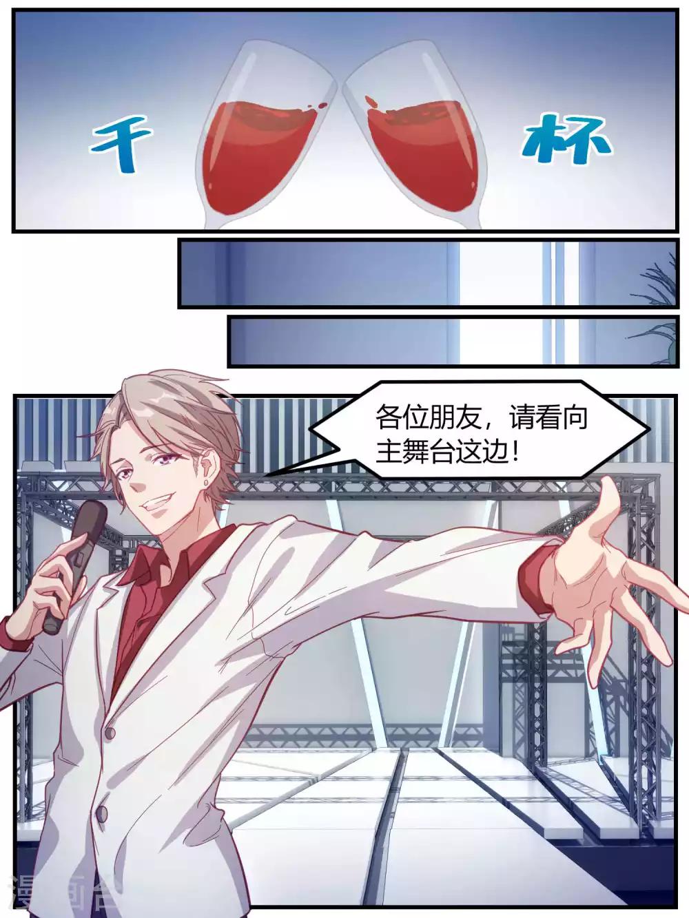 第72话-第74话