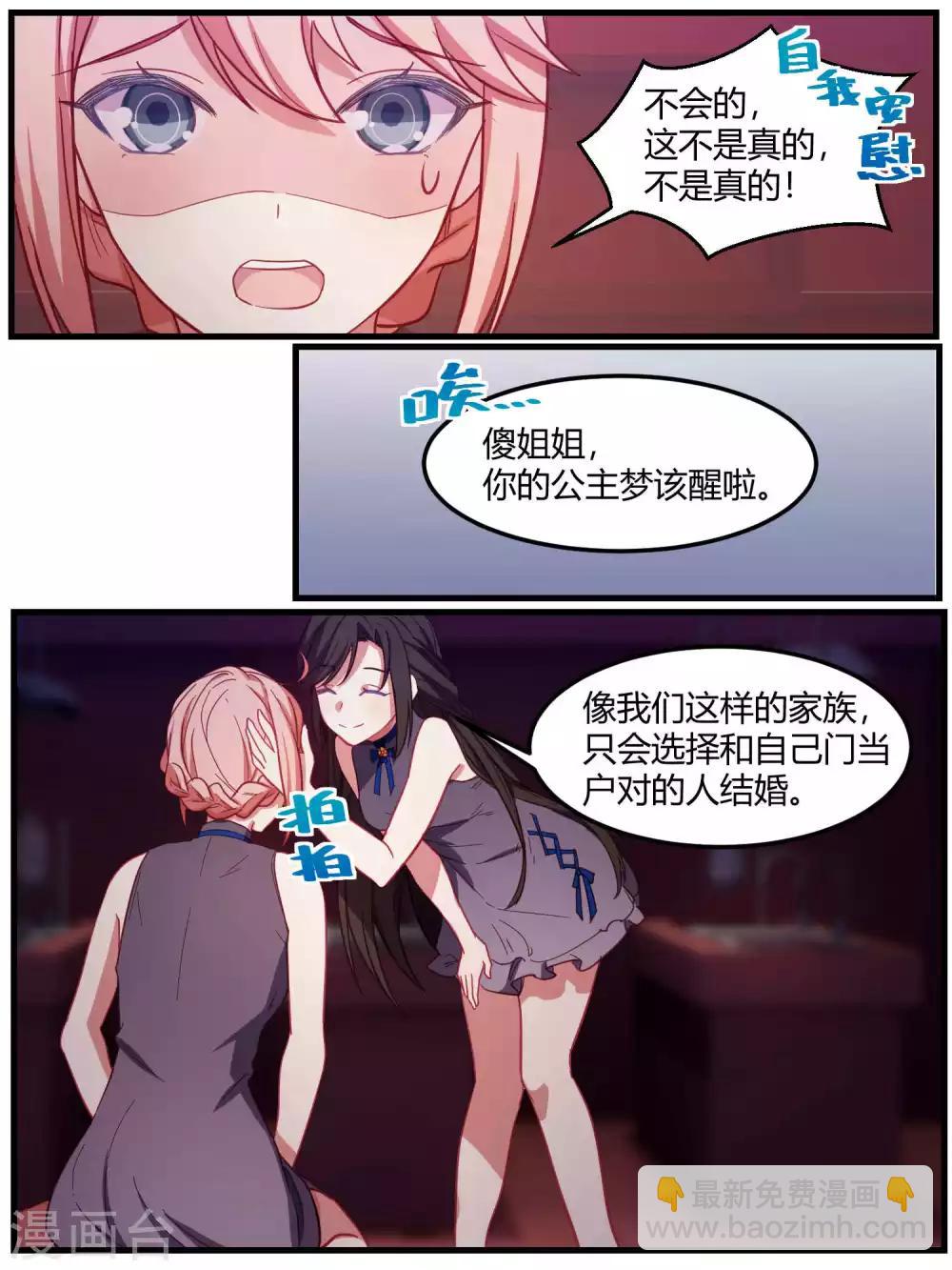 第75话-第78话