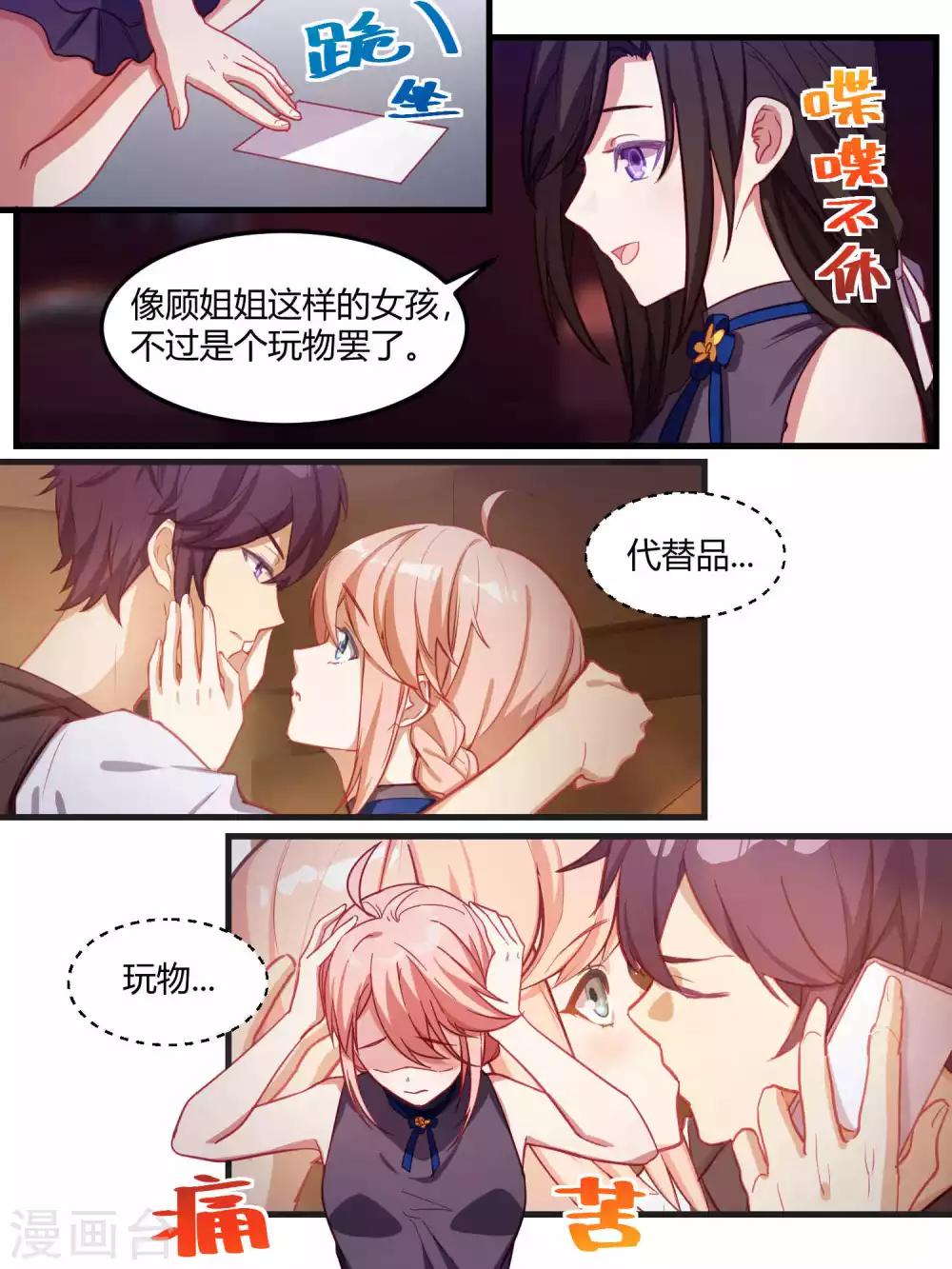 第75话-第78话